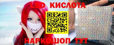 кокс Аргун