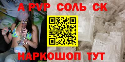 шишки Берёзовский