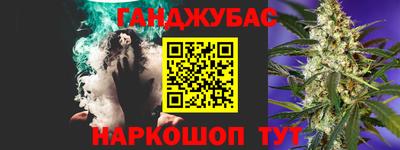 кристаллы Бийск