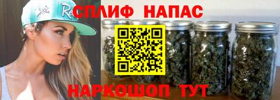 каннабис Балашиха