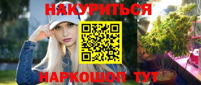 метамфетамин Беслан