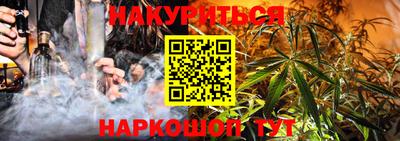 марки nbome Апшеронск