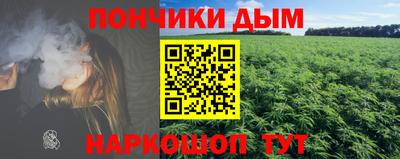 метамфетамин Беслан