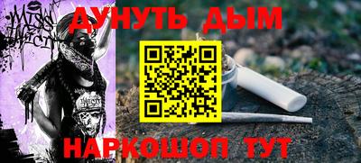 марки nbome Апшеронск