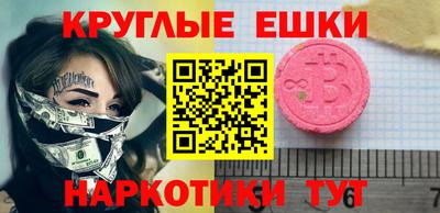 метамфетамин Беслан