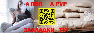 метамфетамин Беслан