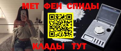 марки nbome Апшеронск