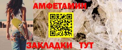 кристаллы Бийск