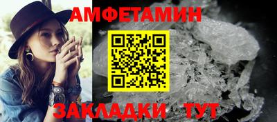 марки nbome Апшеронск