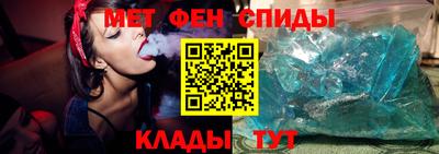 скорость mdpv Балаково