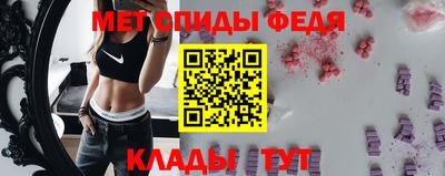 метамфетамин Беслан