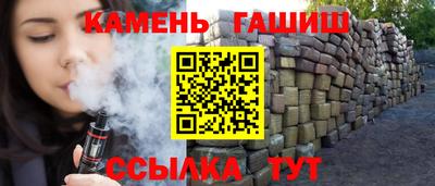 кристаллы Бийск