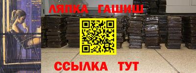 марки nbome Апшеронск