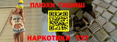 марки nbome Апшеронск
