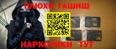 каннабис Балашиха