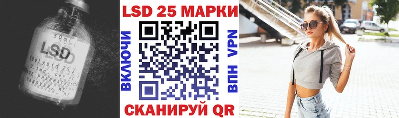 Лсд 25 экстази ecstasy  купить закладку  Волгоград 