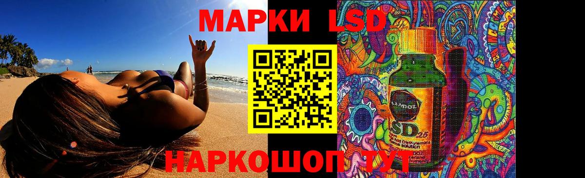 ЛСД экстази ecstasy  Вход с VPN  Волгоград  ЛСД экстази  Лсд 25 экстази ecstasy 