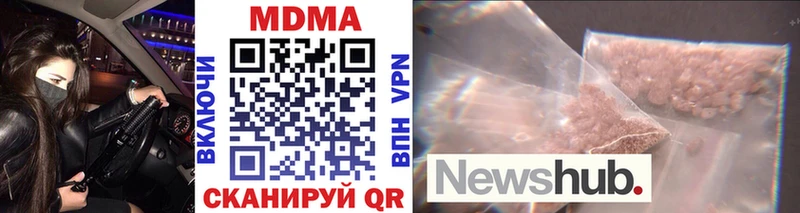 МДМА кристаллы  кракен онион  Волгоград 
