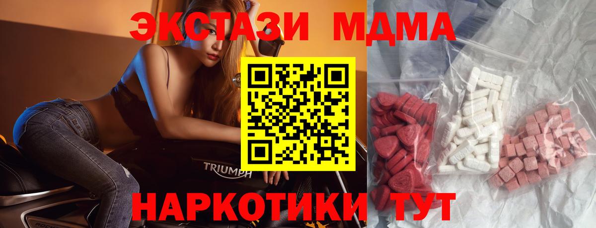 Меф мяу мяу Волгоград