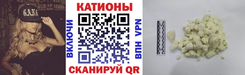 МЯУ-МЯУ мяу мяу  цены наркотик  omg как войти  Волгоград 