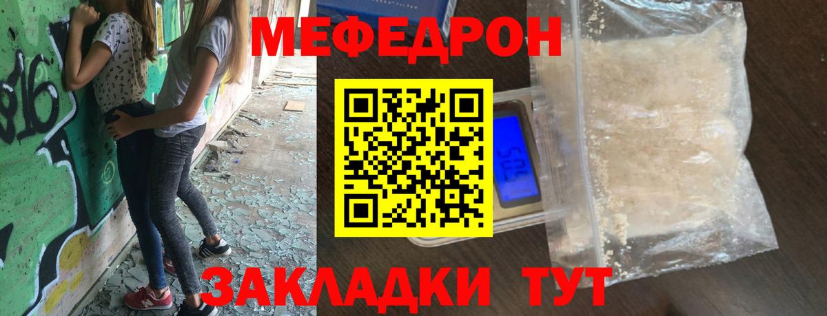 Волгоград  Меф   Cocaine  МЕТАМФЕТАМИН  ЭКСТАЗИ  ГАШ  Канабис 