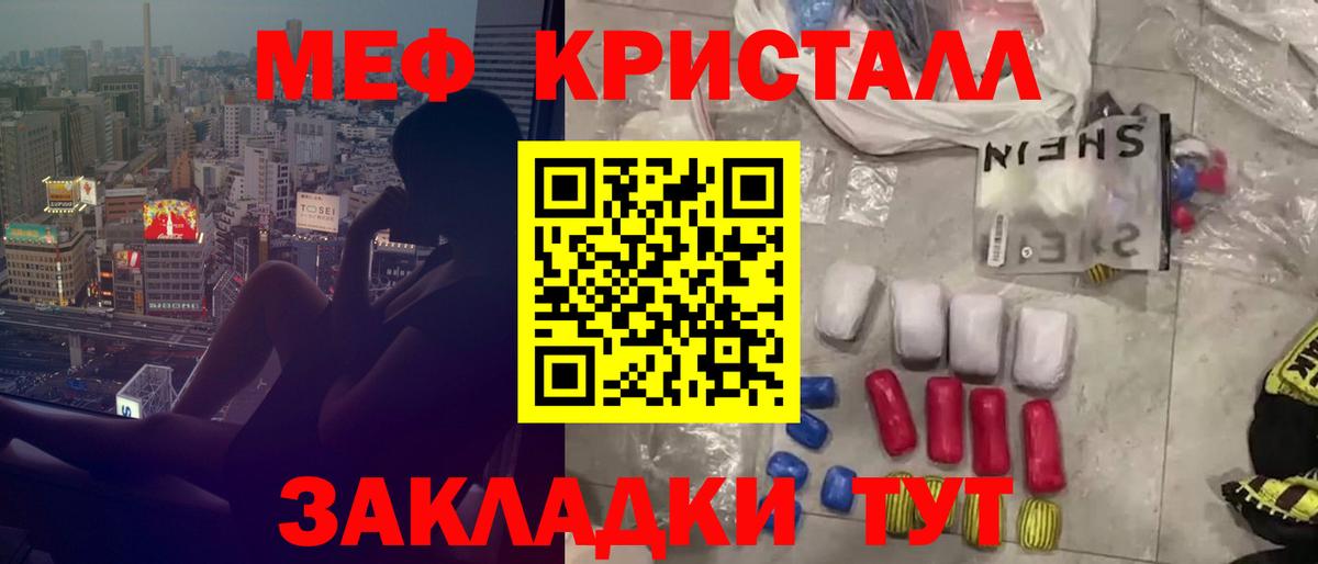 МЕФ  Волгоград