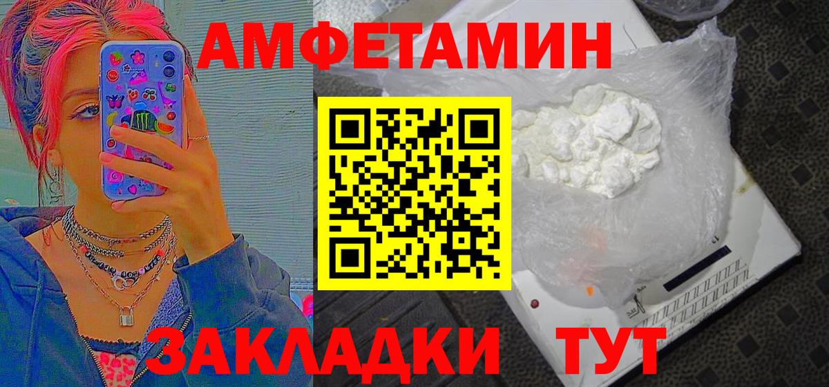 Метамфетамин Декстрометамфетамин 99.9%  Метамфетамин Декстрометамфетамин 99.9%  Волгоград 