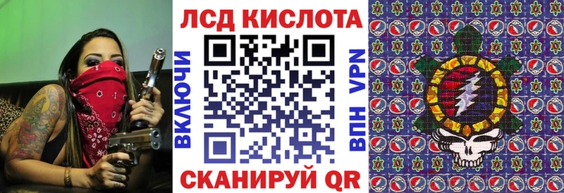Марки N-bome 1,8мг  Волгоград 