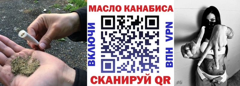 Дистиллят ТГК вейп с тгк  Волгоград 