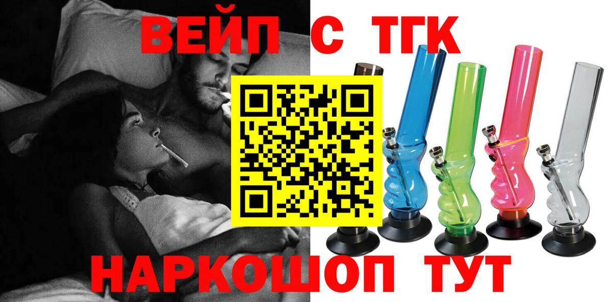 ТГК Wax Волгоград