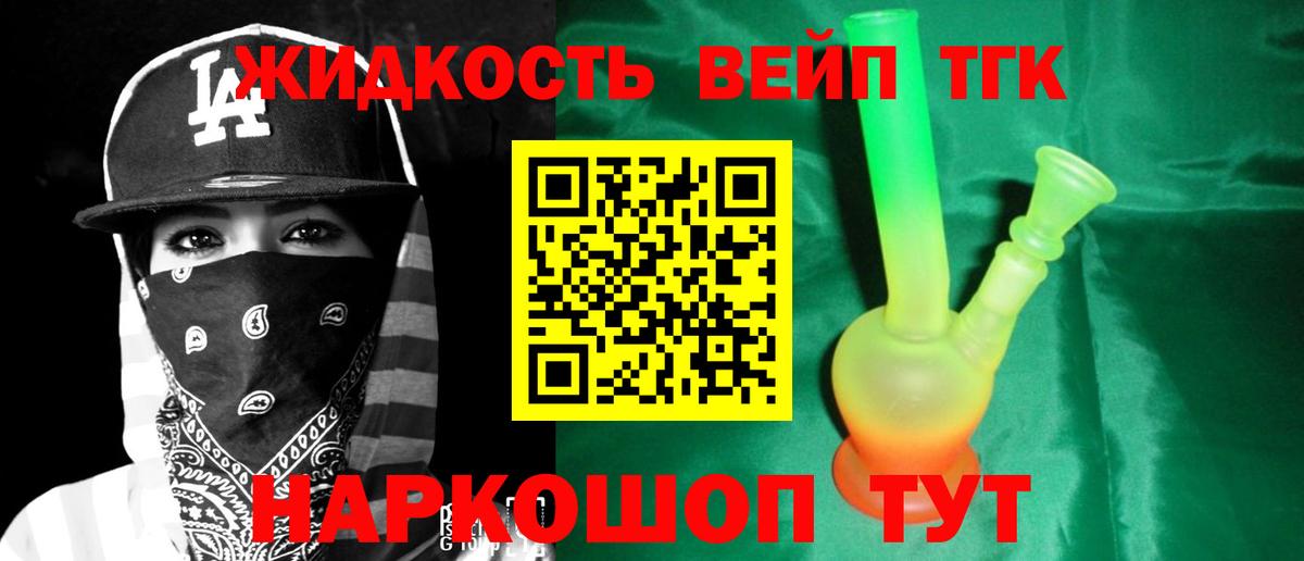 Волгоград  купить наркотик  Вход с VPN  ТГК THC oil  ТГК Wax 