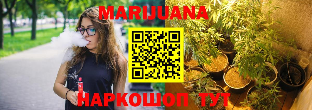 Марихуана SATIVA & INDICA  МАРИХУАНА сатива  Волгоград 